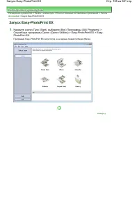 Страница 105