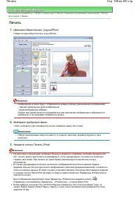 Страница 109