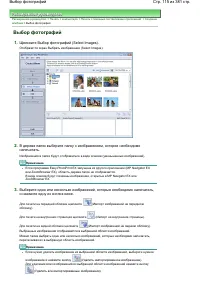 Страница 115