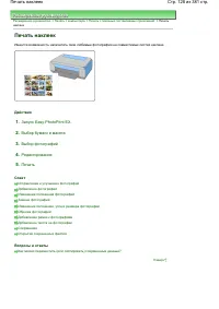 Страница 128