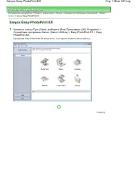 Страница 136