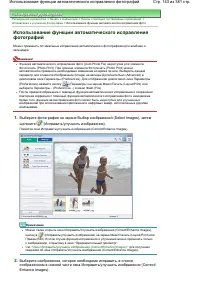 Страница 143