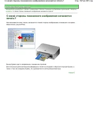 Страница 167