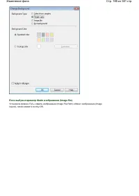 Страница 185