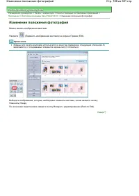 Страница 188