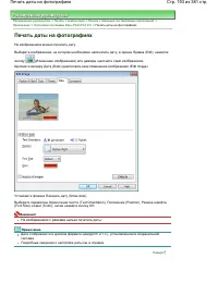 Страница 193