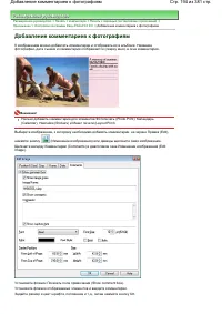 Страница 194