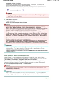 Страница 211