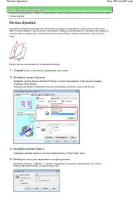 Страница 221