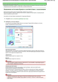 Страница 236