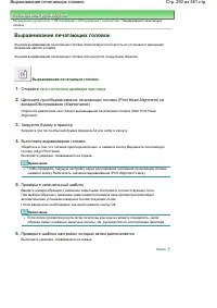 Страница 292