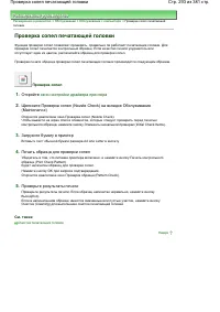 Страница 293