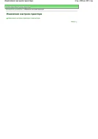 Страница 295