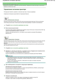 Страница 301