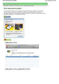 Страница 306