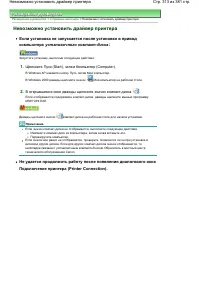 Страница 313