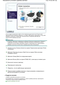 Страница 314