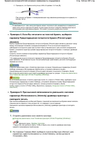 Страница 324