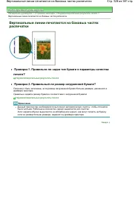 Страница 328