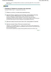 Страница 332