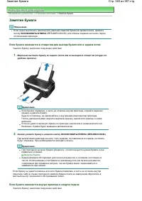Страница 340