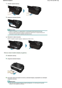 Страница 341