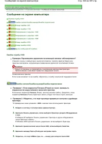 Страница 343