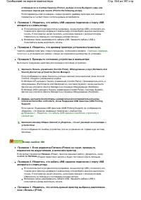 Страница 344