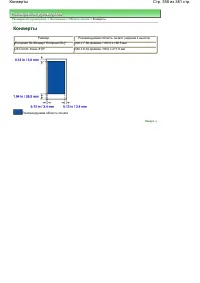 Страница 358