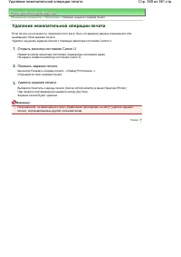 Страница 359