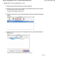 Страница 372