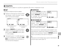 Страница 103