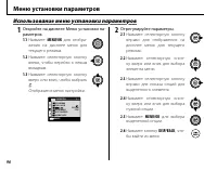 Страница 108