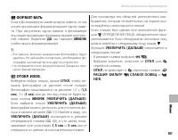 Страница 113