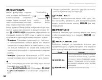 Страница 114