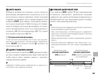 Страница 115