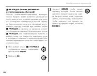 Страница 116