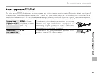 Страница 119