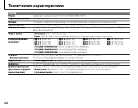 Страница 134