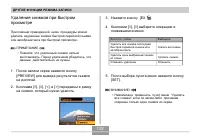 Страница 102