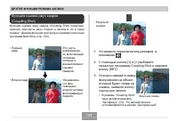 Страница 107