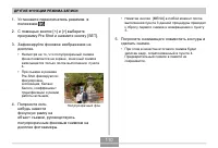 Страница 110