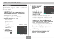 Страница 111