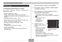 Страница 113