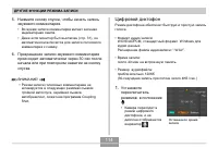 Страница 114