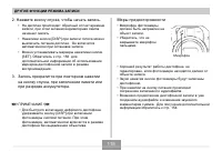 Страница 115