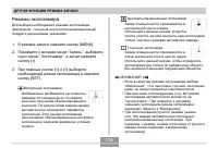 Страница 118