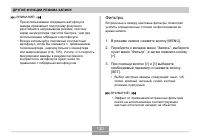 Страница 120