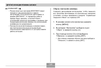 Страница 126