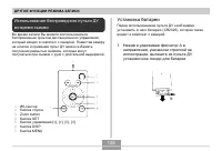 Страница 128